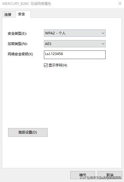 wps怎么破解wifi密码破解(无线WiFi网络的密码破解攻防及原理详解)