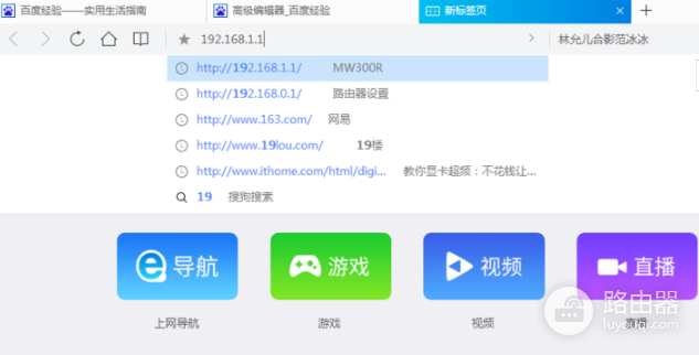 怎么限制别人wifi网速(路由器如何限制某人上网)