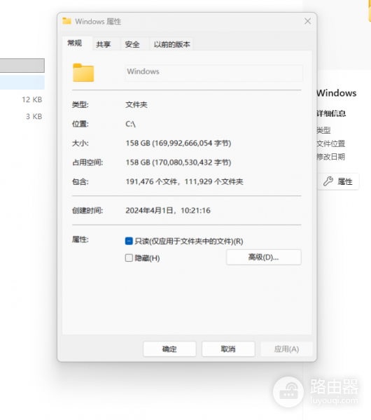 win11 c盘windows文件夹占用大怎么办？系统空间清理修复教程