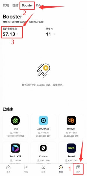 币安空投怎么玩？新人上手指南