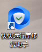 如何解决dipserver.dll报错