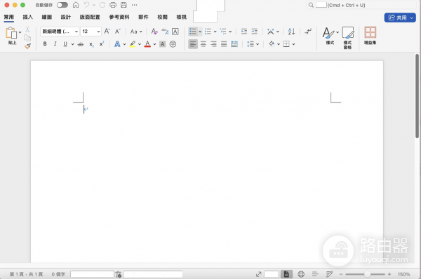 mac word全屏功能区遮挡怎么办？office标题栏修复教程