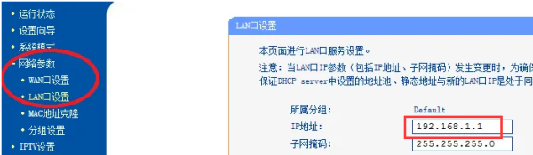 多个无线路由器级联-多个无线路由器如何设置
