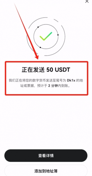 如何避免在OE转账中出现错误？OE提币速查表与转账操作