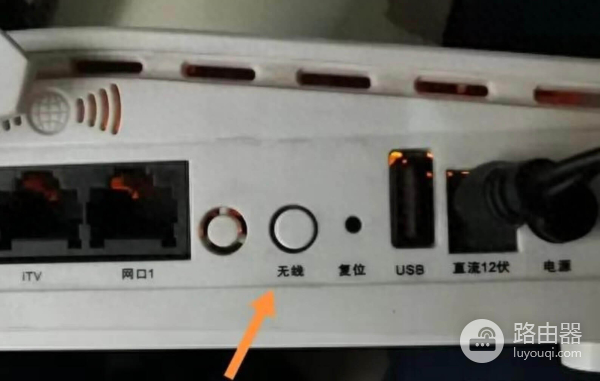 一键开启与关闭光猫有自带wifi信号功能
