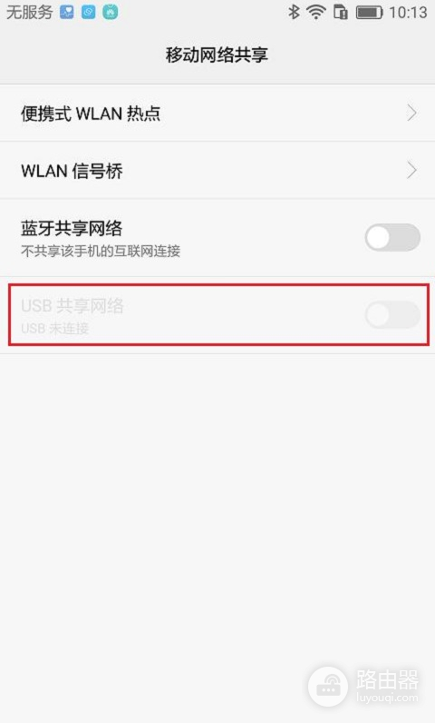 没有wifi笔记本怎么上网(没WIFI上不了网？简单设置下就可以上网)