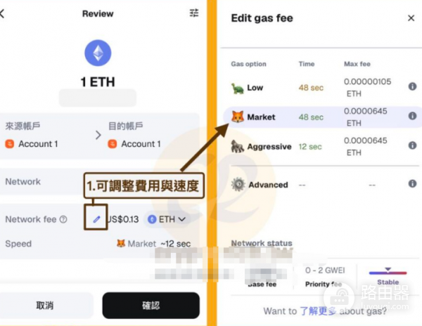 如何从MetaMask转账到币安? MetaMask转账到币安教程