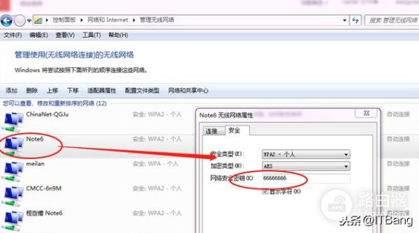 怎么查看xp的wifi密码(win10查询自己电脑无线网密码方法)