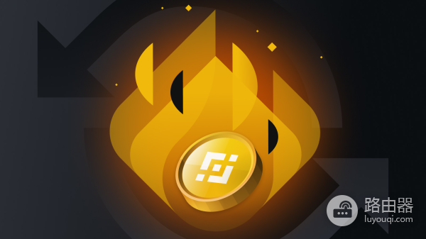 BNB（币安币）是什么？BNB能做什么？BNB如何运作？