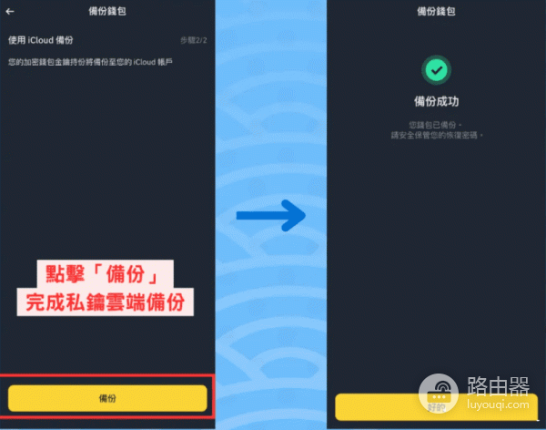 bi安web3钱包怎么玩USDT？bi安web3钱包功能详解