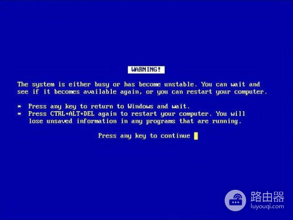 电脑查杀病毒或者木马的时候出现蓝屏怎么办（电脑查杀病毒或者木马的时候出现蓝屏如何解决）