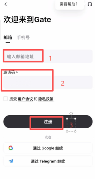 Gate.io交易所APP安装攻略？芝麻开门苹果与安卓APP下载方法
