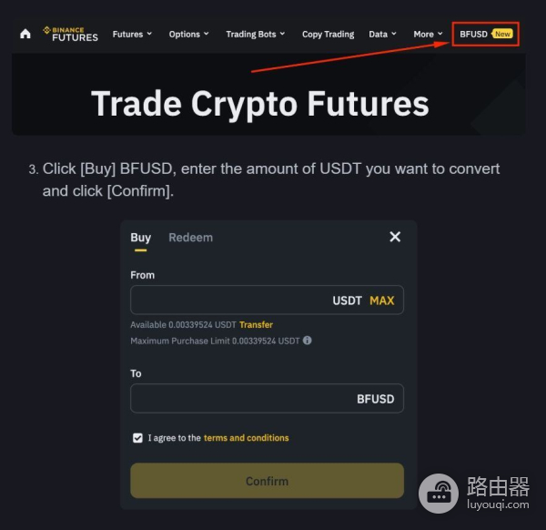 币安的BFUSD是什么币?持有BFUSD的五大优势