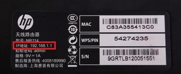 怎么登wifi路由器网址(路由器设置网址打不开怎么办？)