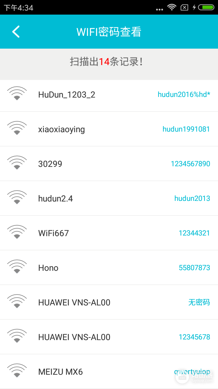 怎么查看手机连接的wifi密码(如何查看手机已连接的WiFi密码？一招就搞定)