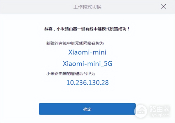 路由器中继怎么做(路由器如何做中继)