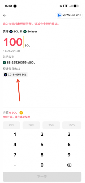 bi安钱包如何帮助你通过Defi赚取稳定收益?