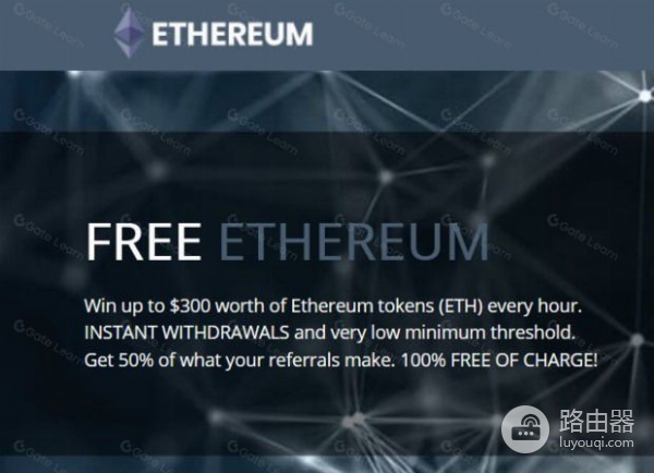 加密水龙头是什么?迈入加密世界的敲门砖