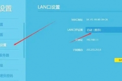 无线路由器禁止上网怎么解除（无线路由器禁止上网解除方法）