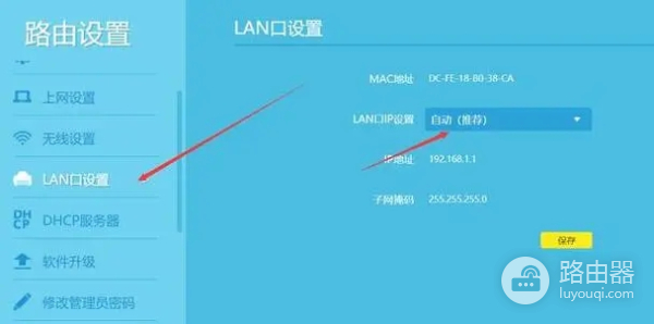 无线路由器禁止上网怎么解除（无线路由器禁止上网解除方法）