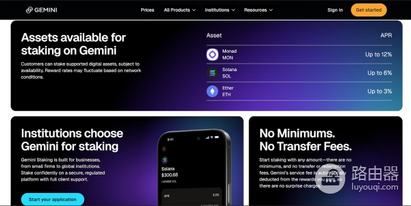 2026质押平台Top10排名:哪个最值得押?