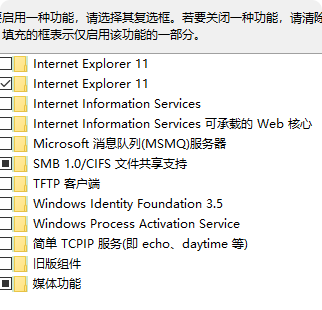 win10功能列表没有虚拟机平台怎么办？家庭版开启Hyper-V教程