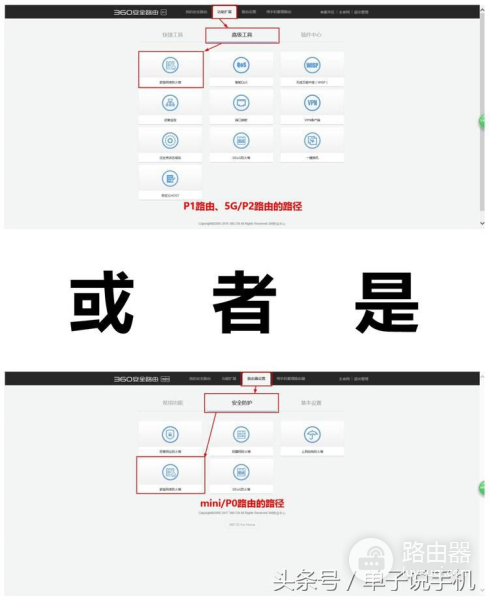 360安全路由的IP/MAC绑定操作方法-如何绑定路由器