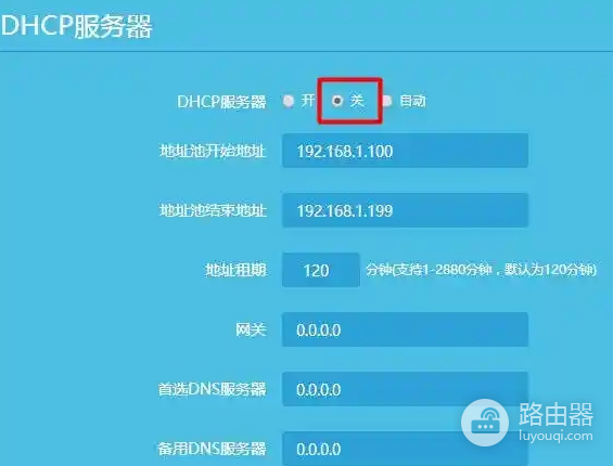 192.168.1.0登录入口