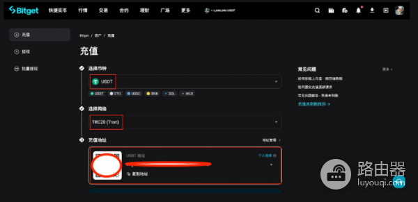 如何在Bitget进行现货交易? 在Bitget上进行现货交易指南