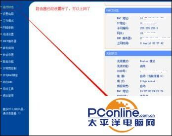 tplink路由器710n怎么设置-tp如何进入路由器设置