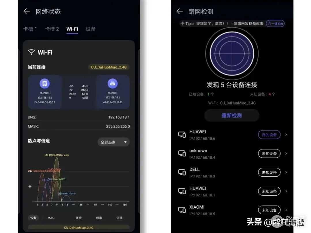 怎么测手机wifi网速(检测移动网络和WIFI网络速度如何)