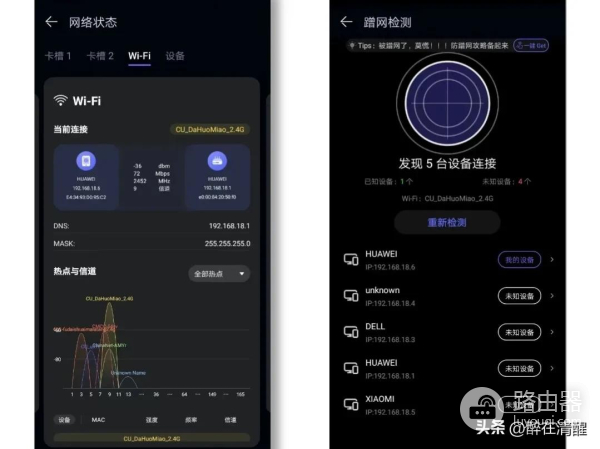 怎么测手机wifi网速(检测移动网络和WIFI网络速度如何)