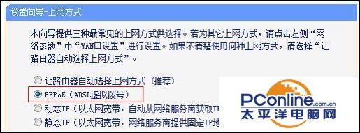 Link路由器恢复出厂设置后怎样设置-路由器恢复后如何设置