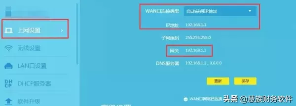 双路由器要这样映射-路由器如何做外网映射