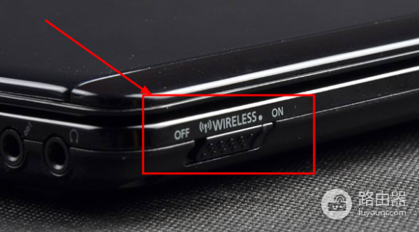 怎么电脑没有显示wifi(笔记本电脑搜索不到wifi信号的原因)