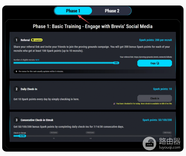 BREV代币空投如何获取? BREV代币空投获取教程