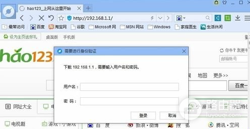 路由器无法登录（fast）？192.168.1.1登录入口
