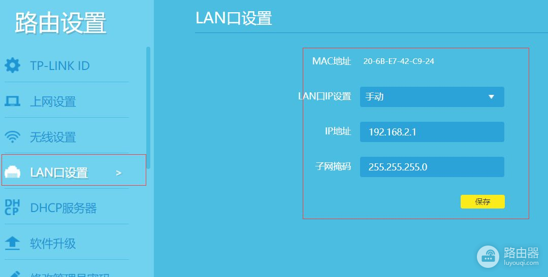 一个带宽如何连接两个路由器-家里如何连两个路由器