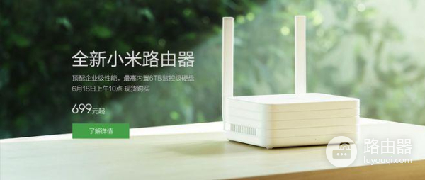 小米路由器更改ip地址怎么改（小米路由器更改ip地址更改方法）