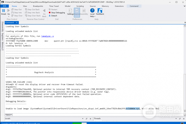 windows系统自动重启怎么办？nvlddmkm.sys报错解决方法