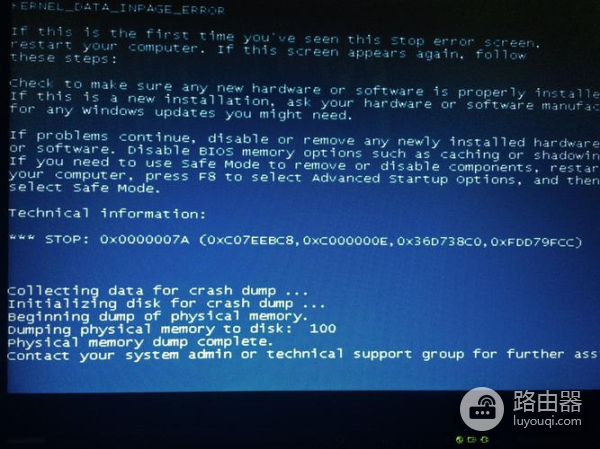 win10吃鸡时蓝屏代码是memory开头怎么办