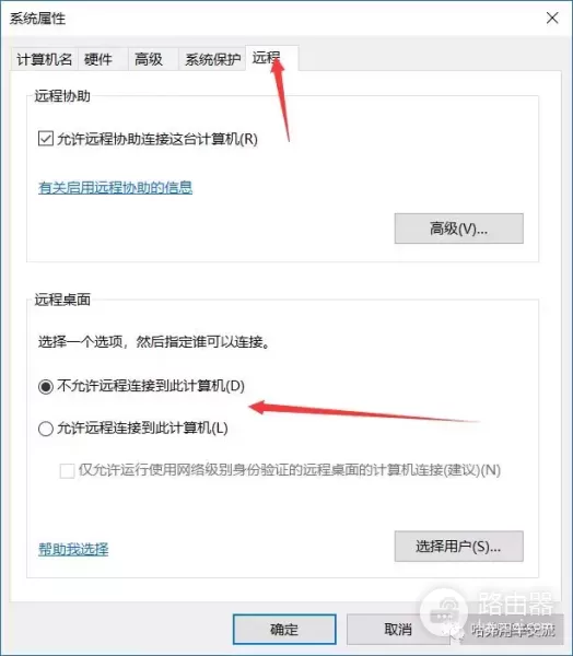 局域网远程操控电脑方法(如何远程局域网电脑)