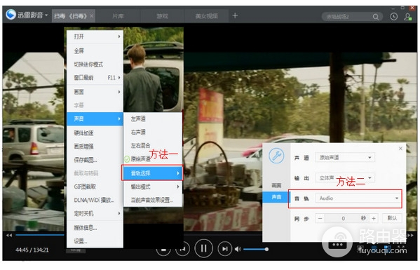 迅雷影音5.0老版本