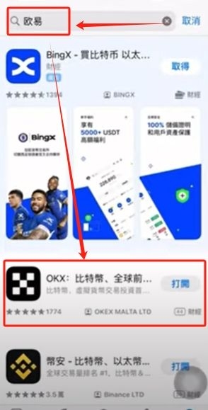 欧逸购买USDT防冻卡操作？USDT购买、充币、提币全流程