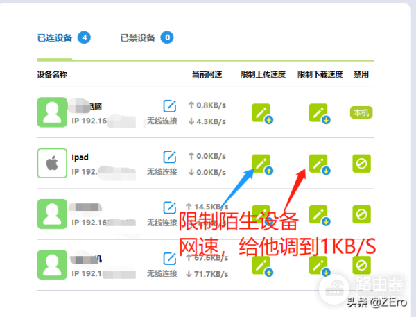 3步设置路由器-如何设置路由器上网快