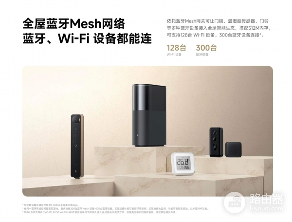 无线Mesh与传统wifi:哪个更适合你的家庭网络?