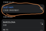 wifi怎么能看到密码(如何查看WiFi密码)