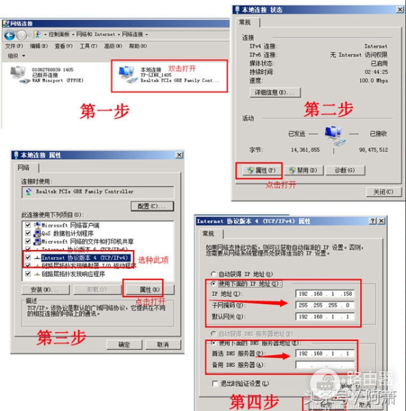创建或搭建一个局域网-无线路由器如何建立局域网