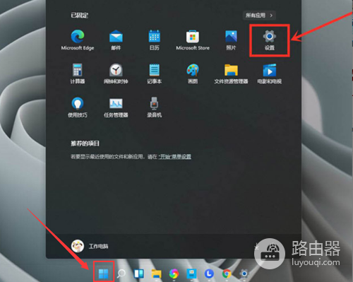 win11独立显卡怎么设置使用