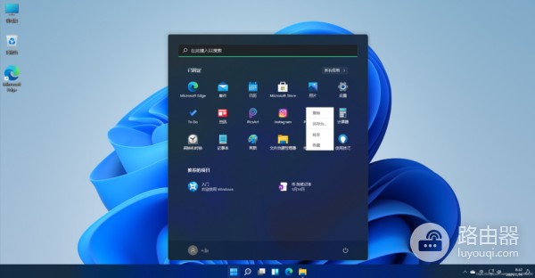 如何解决Win11共享打印机提示709错误